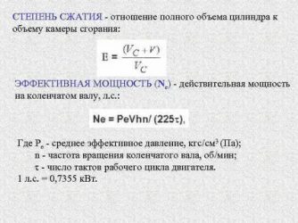 Как определить степень сжатия двигателя?