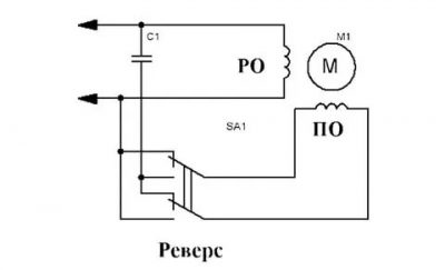 Как сделать реверс на однофазном двигателе?