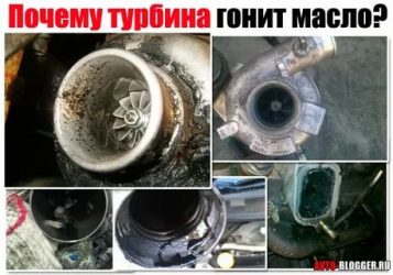 Гонит масло через турбину причины