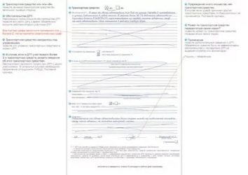 Как правильно заполнить обстоятельства ДТП?