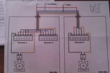 Как подключить стеклоподъемники на газель?