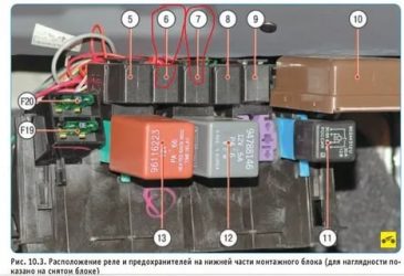 Реле дальнего света нексия где находится?