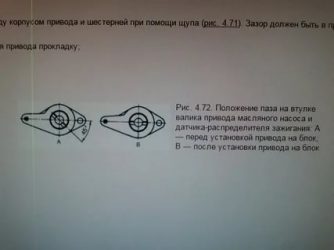 Как правильно установить привод трамблера УАЗ 417?