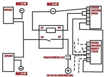 Как правильно подключить обогрев зеркал?