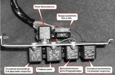 Реле бензонасоса калина 1 где находится?