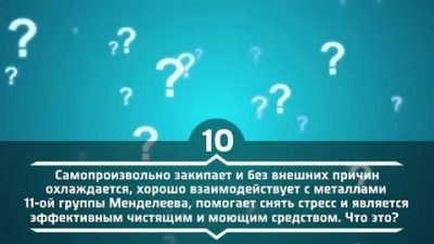 Самопроизвольно. Самопроизвольно закипает. Самопроизвольно закипает и без внешних причин. Что значит самопроизвольно. Самопроизвольность закипает и без всяких взаимодействие с металлом.