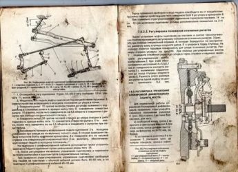 Как правильно отрегулировать сцепление на МТЗ 80?