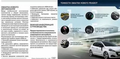 Как правильно обкатать новый автомобиль с АКПП?