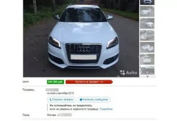 Как правильно подать объявление о продаже авто?