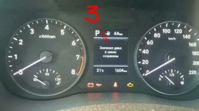 Проверьте tpms kia sportage что это?